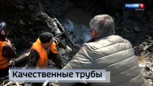 В Горняцком районе Макеевки проходят работы по замене труб
