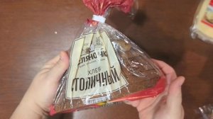 распаковка из магазина пятёрочка 🛒