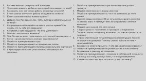 Эконом ≠ Премиум. Открытый урок по работе с премиальной недвижимостью