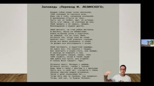Идеализации их опасность