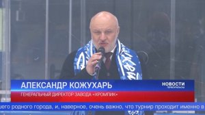 Зрелищные матчи, тысячи болельщиков и возрождение славных спортивных традиций