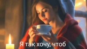 Лучший друг