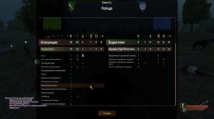 №5 Приключения Красса в Баннерлорд
