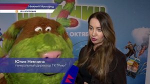 В Нижнем Новгороде воспитанники «Хулиганодома» одни из первых увидели мультфильм «Финик-2»