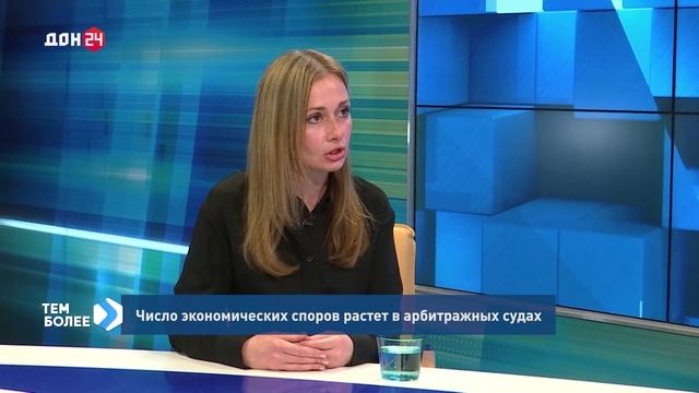 Тем более 15.10.2025 - О решении экономических споров в арбитражных судах