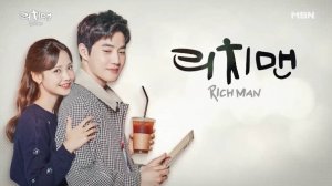 Сериал Богатый парень 1 сезон 2 серия / Richimaen