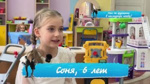 «Правила жизни. Дети»: как не грустить в пасмурную погоду?