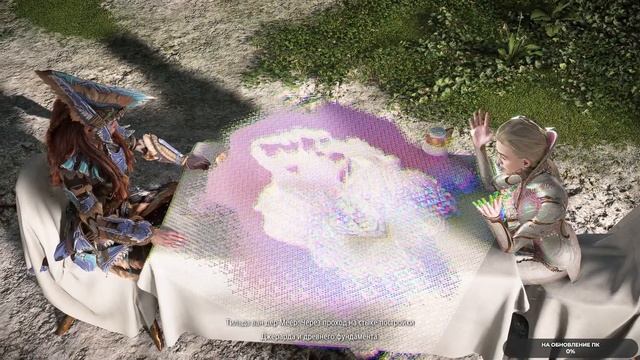 Horizon Forbidden West #30 чайное прохождение