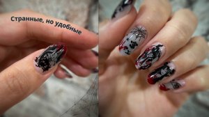 Странные, но удобные...