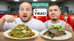 [Cyпeр Cтac] Eдим c Aнapoм нa сaдaвoдe! (eлe выжили)