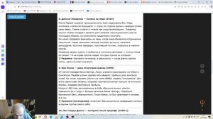 2025-10-20 неадекваты на рынке ч2