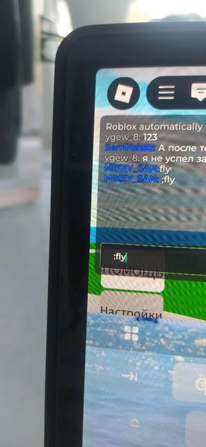 супер играю в роблокс до вечера 2
