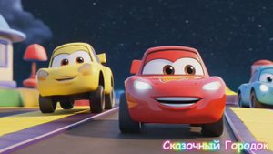 Машинки 🚗| Мультик для детей