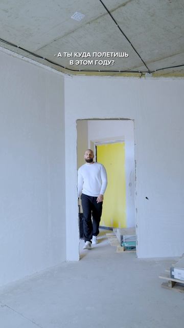 Отпуск с запахом краски смотреть онлайн