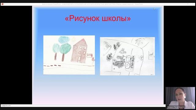 Курс _Няня_02.10 (2)
