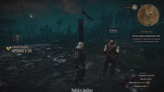 26. Кладбищенские гиены смотреть онлайн