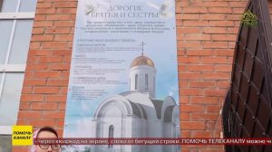 В городе Шумерле, в новом храме Иоанна Богослова совершили первую Божественную Литургию