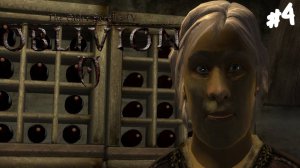 The Elder Scrolls IV: Oblivion - Прохождение #4 В поисках корней Нирна.