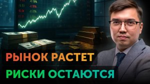 Сезон отчетности в активной фазе