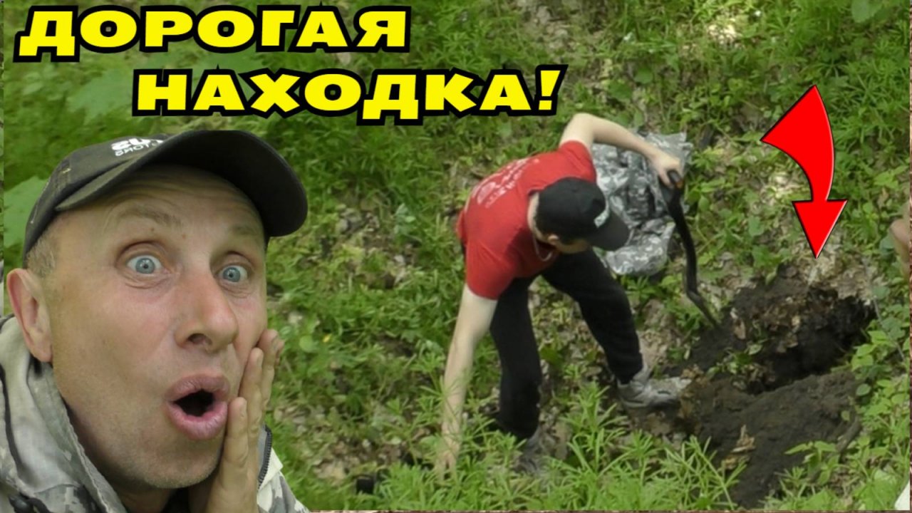 Неожиданный СИГНАЛ под Трухлым ДЕРЕВОМ оказался Дорогой НАХОДКОЙ!!!