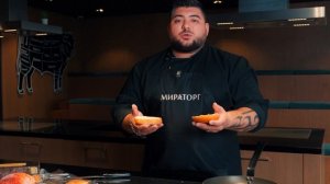 «Русский бургер» от «Мираторг»