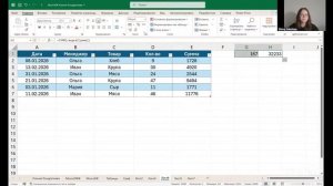 #Excel #Эксель #лайфхаки #таблицы #работа #отчет