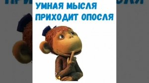 Возрасной юмор😂😂