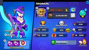 Крутые моменты на Мортисе в бравл старс.