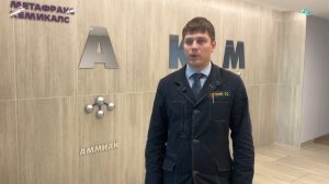 Интервью с Сергеем Сметаниным, главным технологом завода АКМ