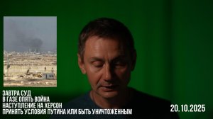 Принять условия Путина или быть уничтоженым.