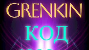 Какой Камень посоветуйте приобрести следущим в Lineage 2