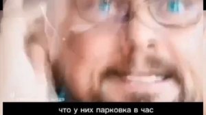 платная парковка
