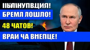 ЭКСТРЕННО НА 20-Е! Совершенно новая стратегия Белоусова! 70 окружения! Фронт обвалился!