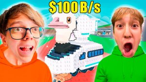 24 ЧАСА ИГРАЕМ В УКРАДИ БРЕЙНРОТ В РОБЛОКС !