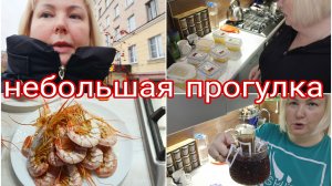 19-10-2025 ВРОДЕ НЕ ПРАЗДНИК , А ЕДА КАК В РЕСТОРАНЕ * ПОДРУГА - ВЕДЬМА , ЕСТ И НЕ ТОЛСТЕЕТ