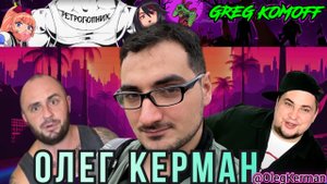 ЭСКАПИЗМ В ИГРАХ / ПЕРЕДОЗ ЖАНРАМИ ВИДЕОИГР / ИГРОВЫЕ БЛОГЕРЫ / (НЕ)СКУФНЫЙ ПОДКАСТ №9 - ЧАСТЬ 2