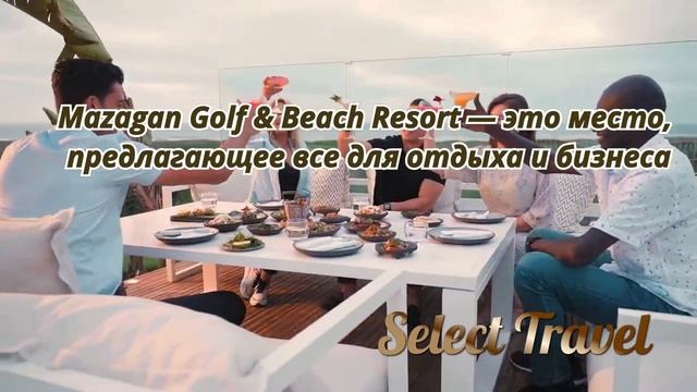 Discover Mazagan Beach & Golf Resort )