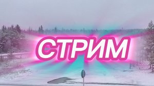 Снег пошел и сезон велосипеда 🚲 окончен!!!