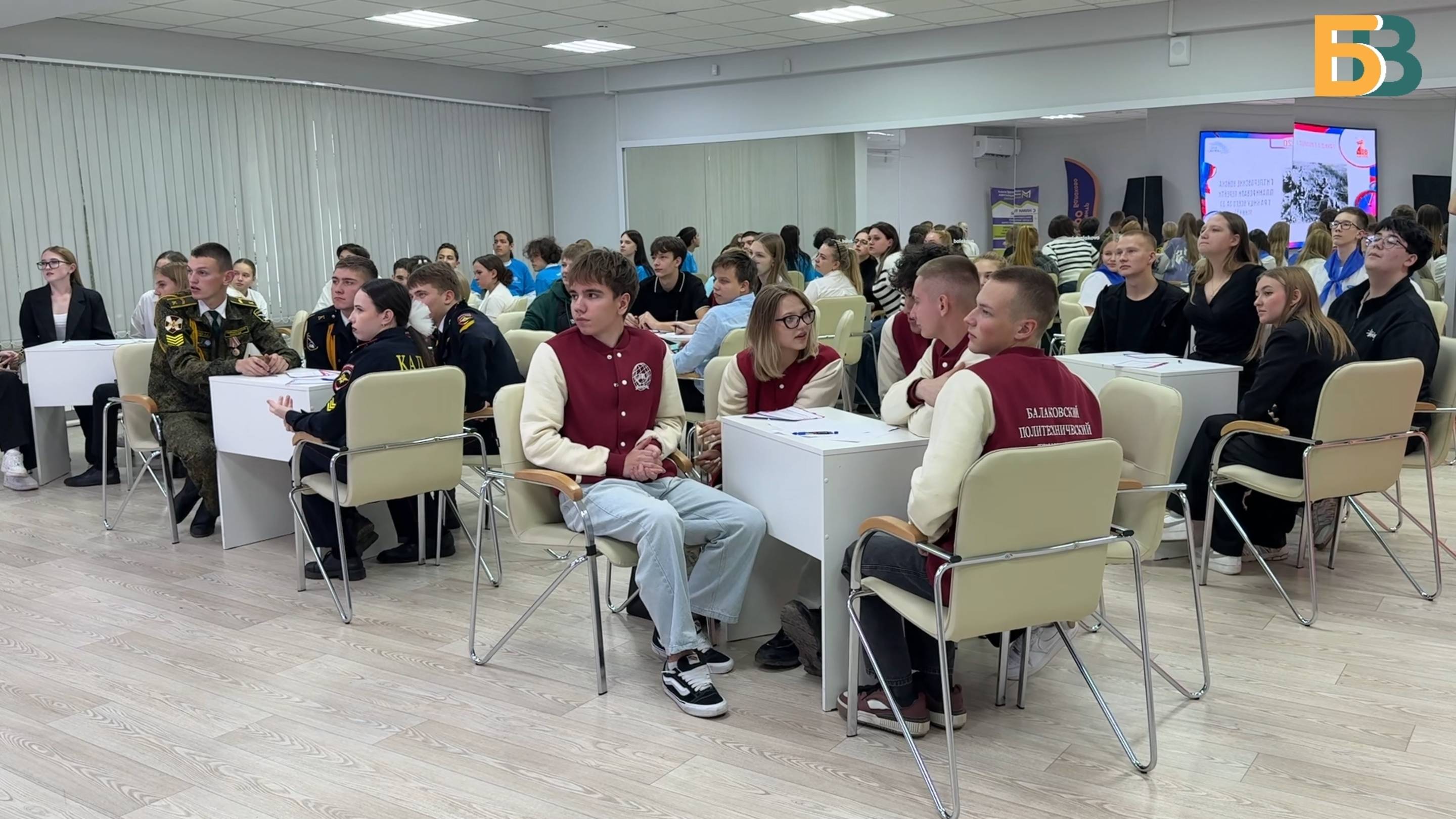 В Балакове состоялся интеллектуальный турнир «Две Великие Победы»