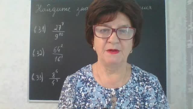 8 задание, варианты: 31, 32, 33. Математика ОГЭ 2026 Под редакцией И. В. Ященко 50 вариантов заданий