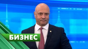 Бизнес-Петербург / 20 октября