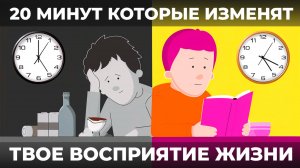 20 минут которые изменят твоё восприятие жизни. Глубинная медитация и новые смыслы