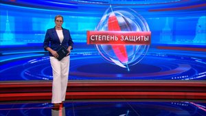 Степень защиты 20 октября