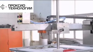 полуавтомат для заполнения, розлива бочек и еврокубов IBC , взрывозащищеное и пожаробезапасная компл