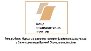 "НАКАНУНЕ"