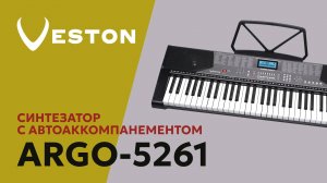 Синтезатор Veston ARGO-5261