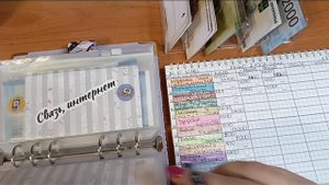 #33 РАСПРЕДЕЛЕНИЕ БЮДЖЕТА ПО КОНВЕРТАМ