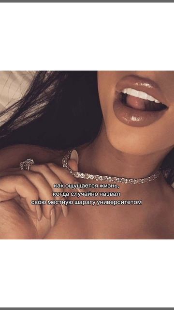 Как ощущается жизнь, когда случайно назвал свою шарагу университетом.... смотреть онлайн