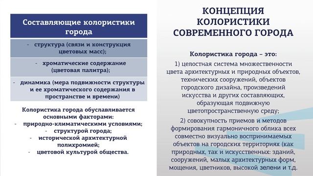 ВасиленкоНА 3 1