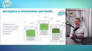 Прямой эфир с ФК «Зенит» от 20.10.25 / Знакомство с франшизой школ по футболу «Зенит-Чемпионика»
